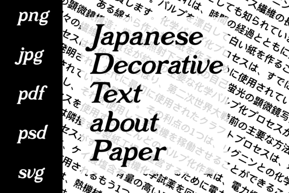Decorative Japanese Text About Paper: A Designer's Guide